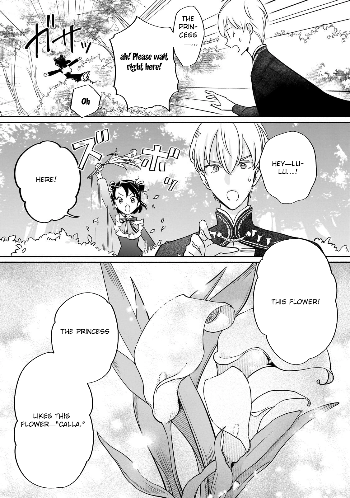 Fake Bride Loved by the Dragon King. Chapter 8 Page 9